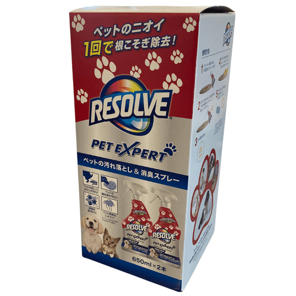 RESOLVE ペット用消臭スプレー - ナショナルマート通販
